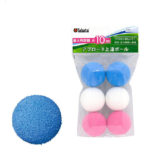 Bóng tập golf Tabata GV0304